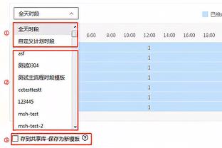 必威首页登陆平台下载截图2